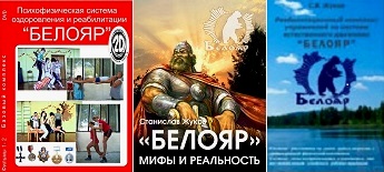 Видеофильм о лечебной гимнастике